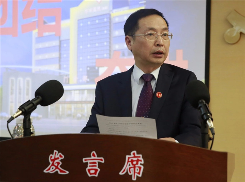 常德市第四人民医院召开第一届三次职工代表大