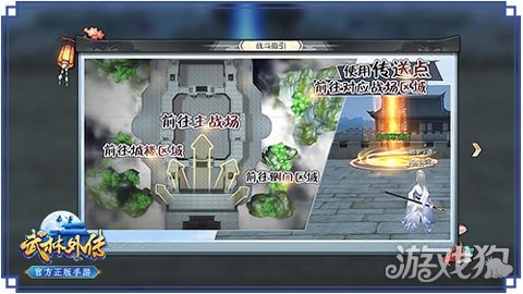 武林外传手游帮会领土战一触即发 脑洞多大战