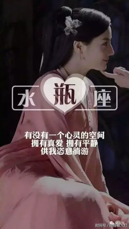 十二星座头像迪丽热巴的,超好看!