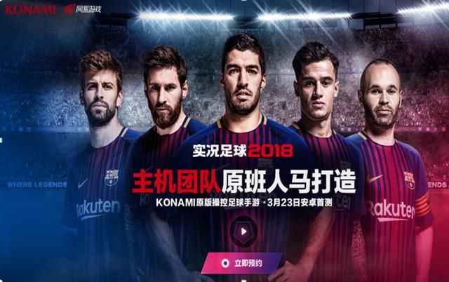 2018世界杯来袭,资深球迷的你,迎接世界杯最佳