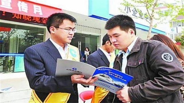 为什么在银行,员工热衷于向顾客推销信用卡呢