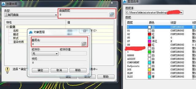 BIM自学日记-civil3d-001-数字地形图的导入
