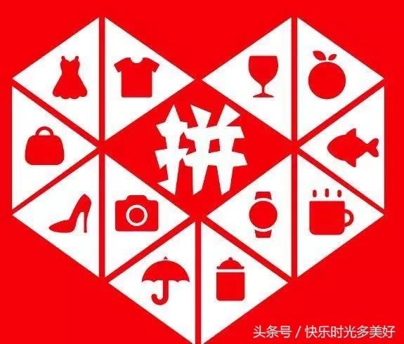 为什么农村淘宝店大多数已经倒闭?反而拼多多