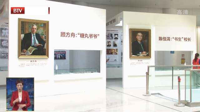 第十一届北京科学嘉年华启动 打响“首都科普”品牌