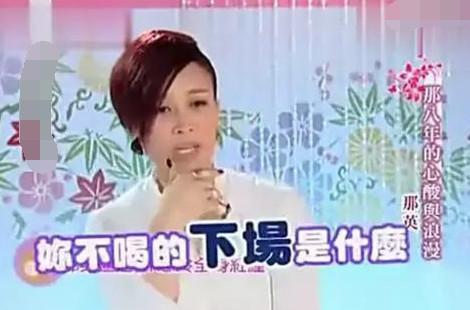 那英戒指被顺走景是假唱导火索,把林志玲喝进