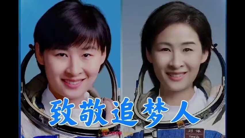 时光不负追梦人!刘洋飞天的十年对比 致敬所有的坚持→ 时光不负追梦人!刘洋飞天的十年对比 致敬所有的坚持→
