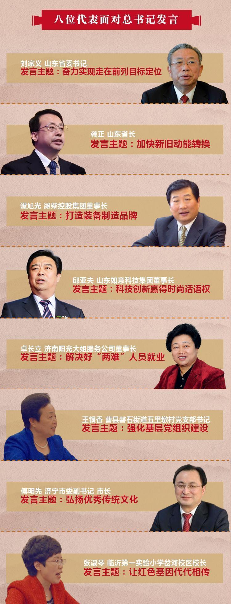 习近平:“功成不必在我”意在打基础、谋长远|新闻动态-《对话中国品牌》栏目采编中心 习近平:“功成不必在我”意在打基础、谋长远|新闻动态-《对话中国品牌》栏目采编中心