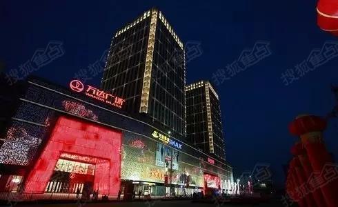 万达向融创转让13个文旅项目和76个酒店