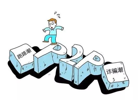 如何理财才是对的 t01c55d9da6527bde46.jpg?size=530x386