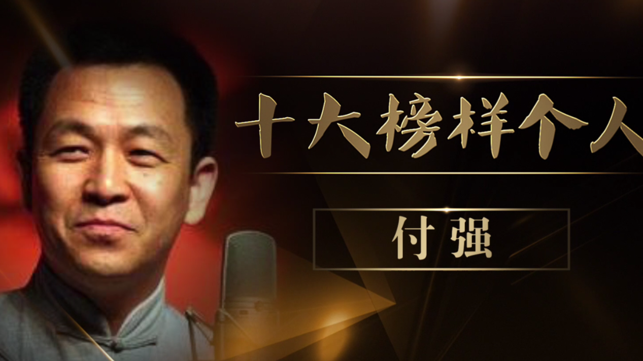 第五届“寻找北京最美慈善义工”十大榜样个人 第五届“寻找北京最美慈善义工”十大榜样个人