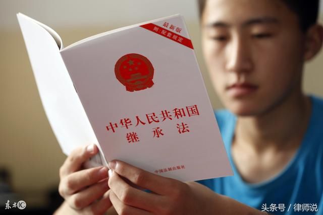 2018继承法最新:遗产分割要注意3个问题,不然