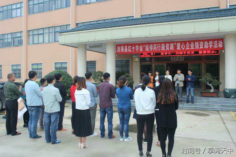 河南金鹏管道有限公司对张楼镇贫困学子李小雪