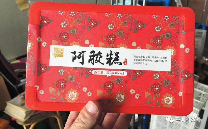 阿胶造假黑幕：牛皮骡马皮熬出知名阿胶糕 或危害健康