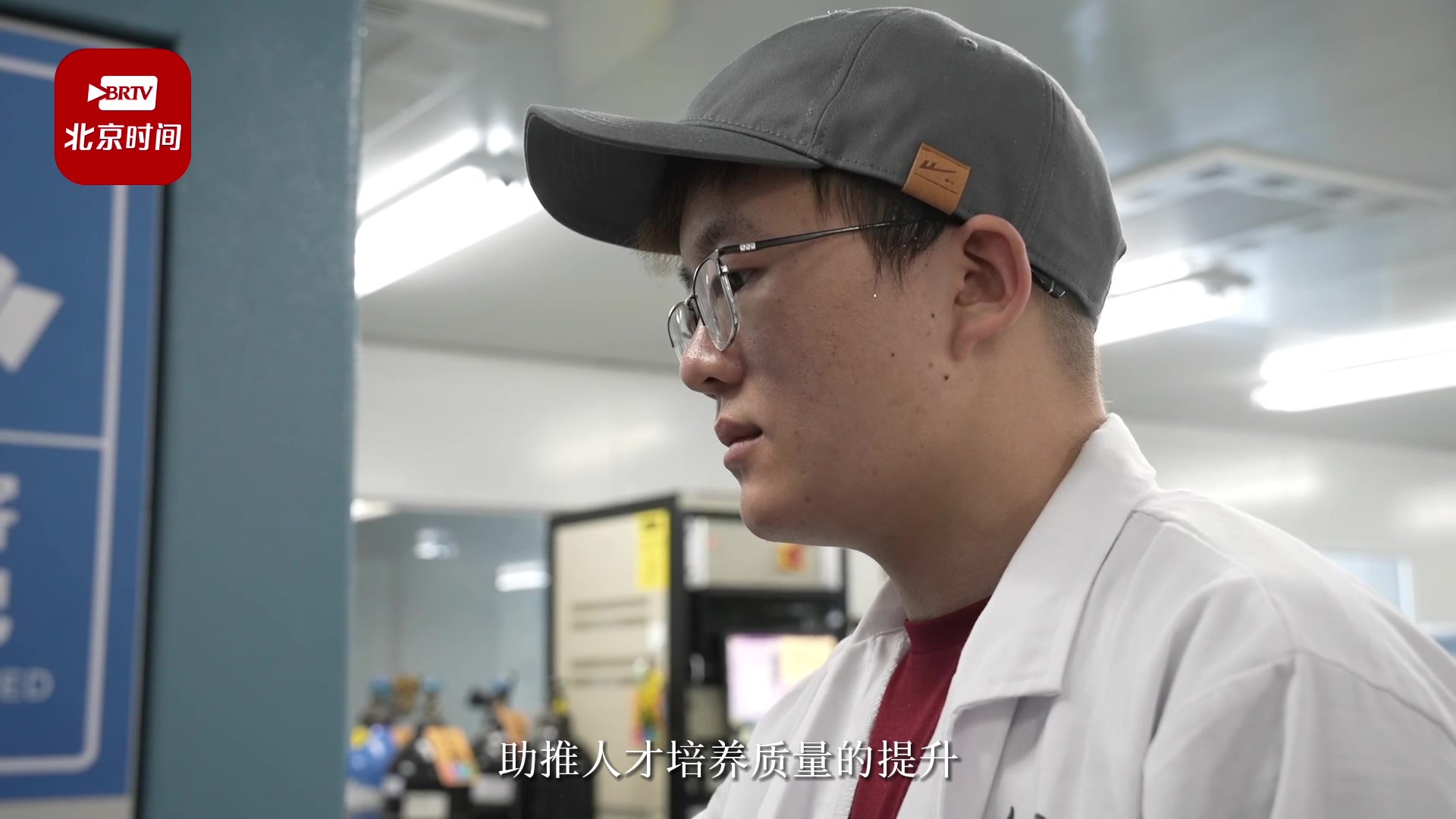 向阳而行!北工大师生勇当“双碳”路上排头兵 向阳而行!北工大师生勇当“双碳”路上排头兵