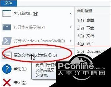 windows10如何显示文件后缀名?文件扩展名显