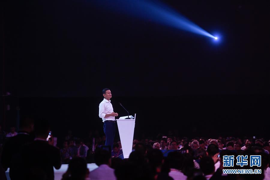 马云:数字经济的创新者