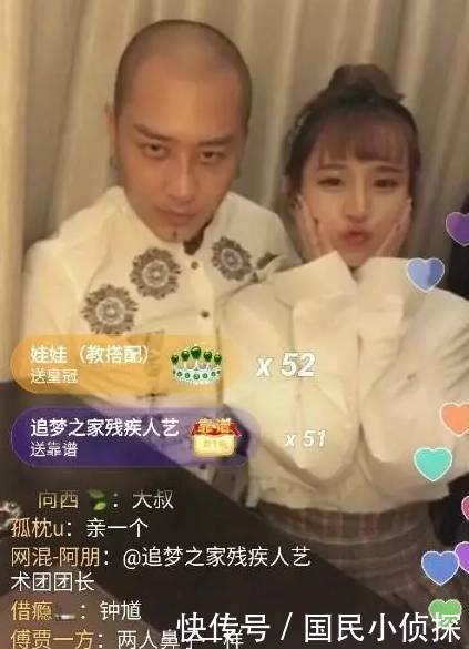 快手里网红有很多,方丈就是快手上最火的几个