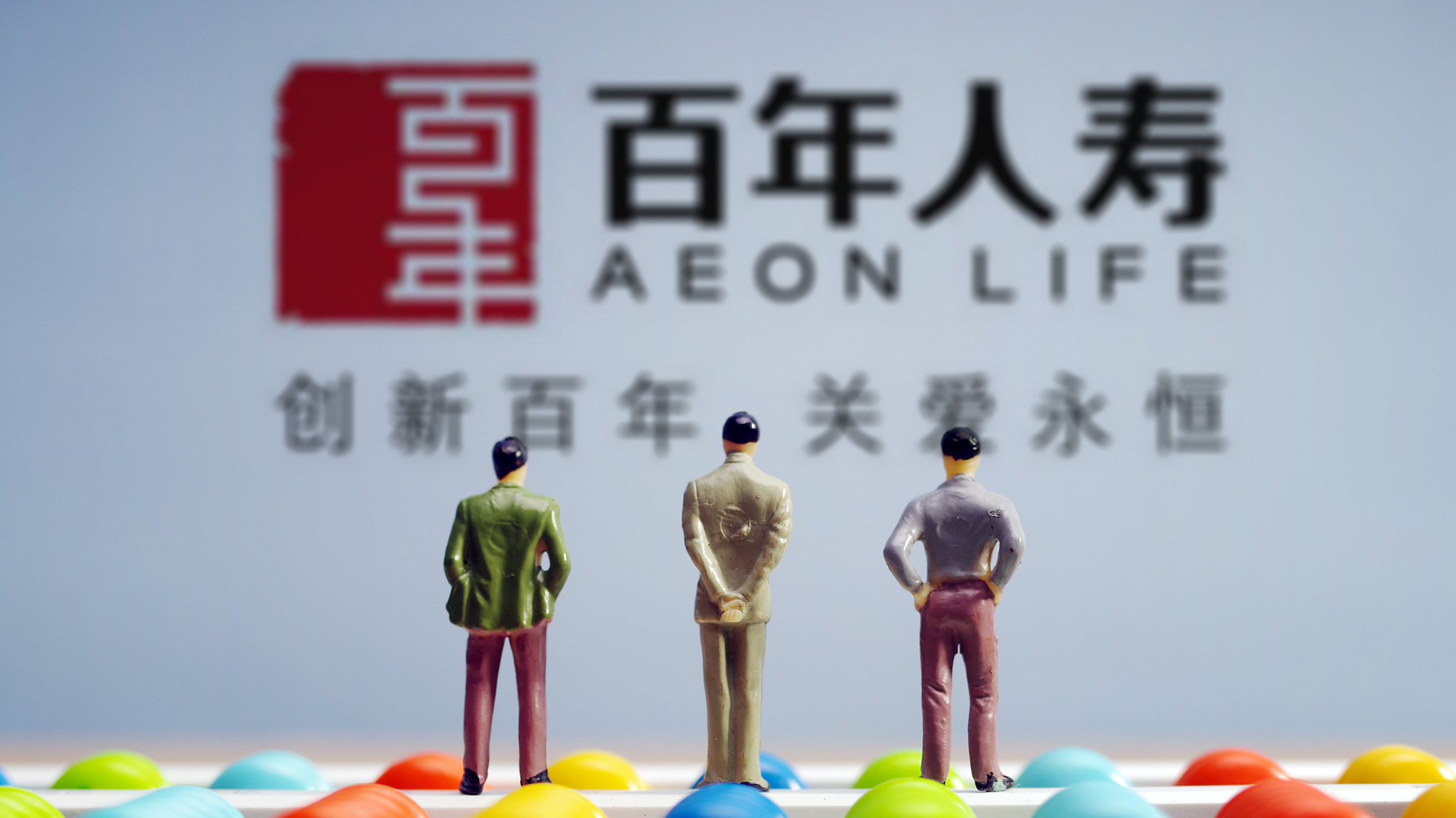 王健林旗下保险公司评级惨遭下调：总负债1200亿，今年已被处罚10余次