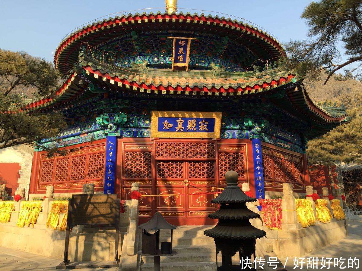 中国最有面子的寺庙,门口武警站岗,号称是北京镇城之宝