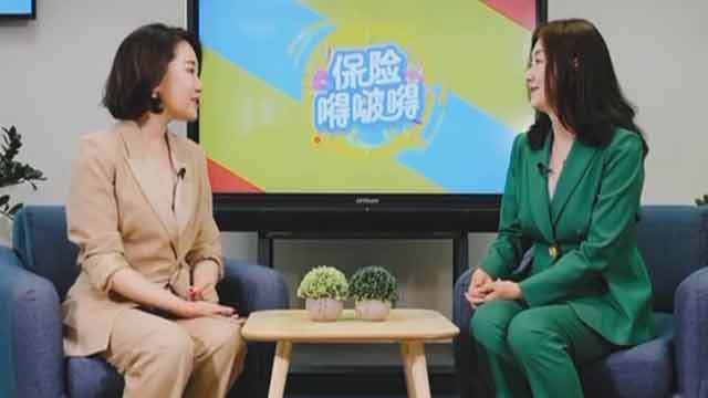 《保险嘚啵嘚》20200719二胎妈妈的苦恼
