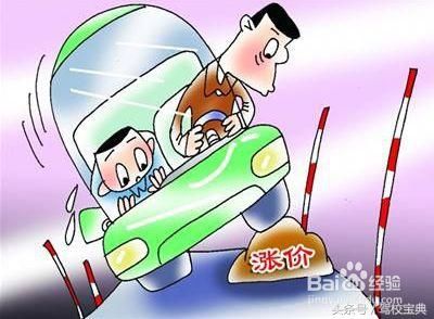 细看这几个数据 才发现原来2018年驾校学费上