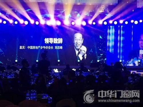 千川木门荣获2018年中国房地产首选门类供应