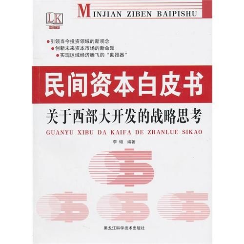 揭秘!南宁1040阳光工程传销的各种套路!