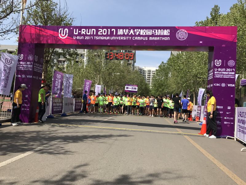 居高临下 上帝视角看清华大学校园马拉松