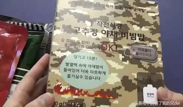 俄罗斯军粮,韩国军粮,美国军粮,德国军粮,没有对