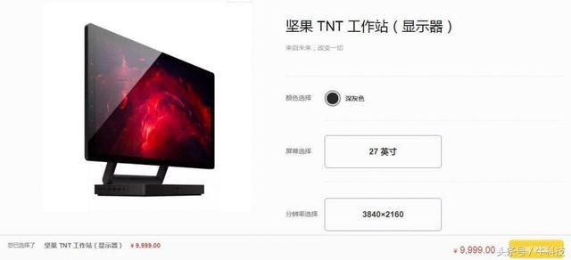 锤子TNT预定量不如预期,产品上市面临延期