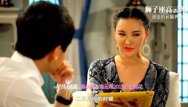 莫小棋神预测高云翔性侵事件?这是继贾乃亮、