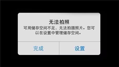 一键清理iPhone内存垃圾,让小内存的苹果得到