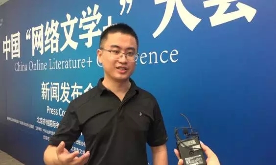 蒋磊:2017年网络文学市场规模将超传统文学 蒋磊:2017年网络文学市场规模将超传统文学