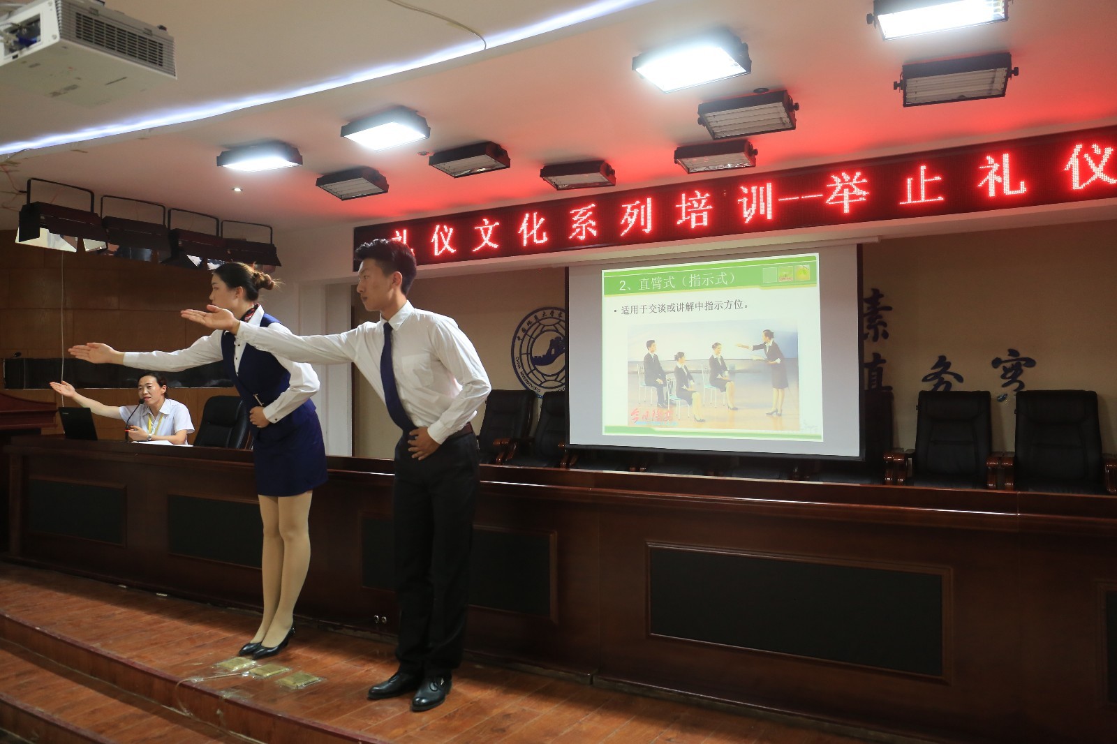 河北科技学院这位女教师创新教学形式《举止礼