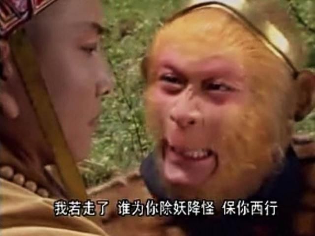 为什么孙悟空大闹天宫时那么厉害,却打不过取