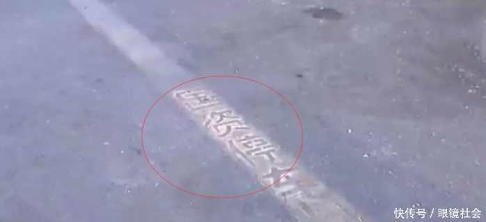 车停在停车位里 却遭交警贴了罚单 车主询问交