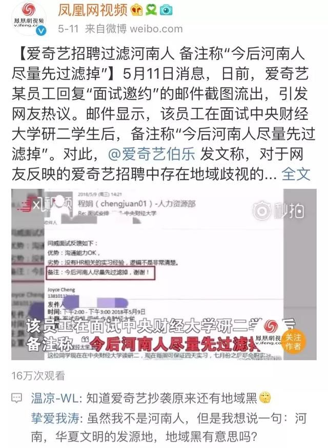 自考话题(一)大公司只要985、211,自考本科有