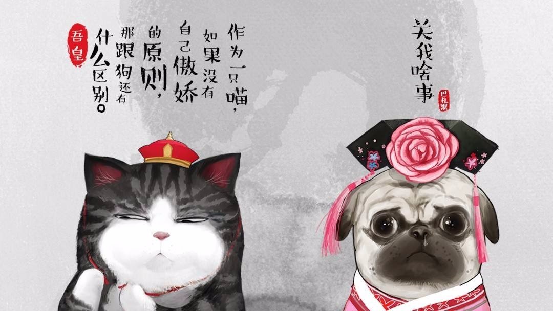 "吾皇"漫画引纠纷 漫画家起诉索赔百万