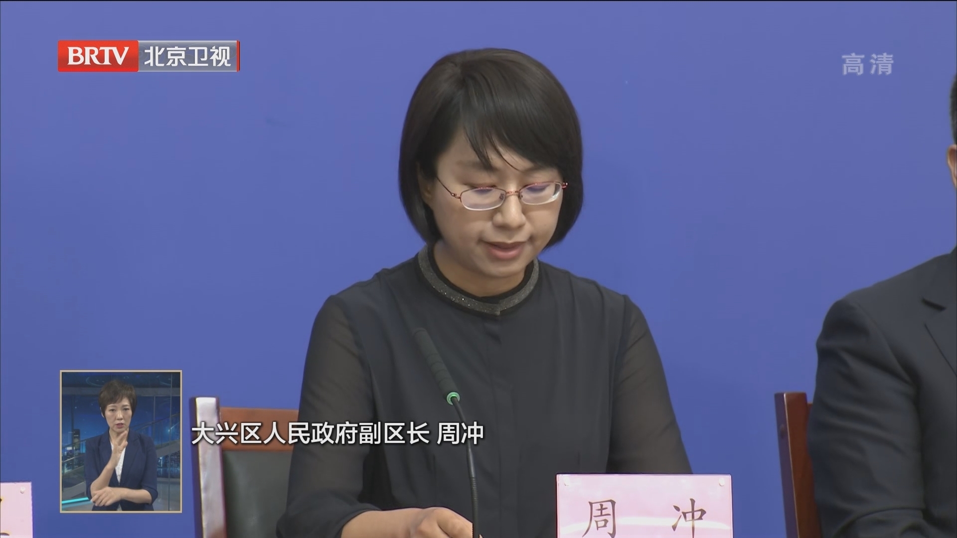 大兴区精准高效开展风险排查管控