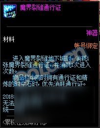 《DNF》十周年站街活动什么时候开始 十周年