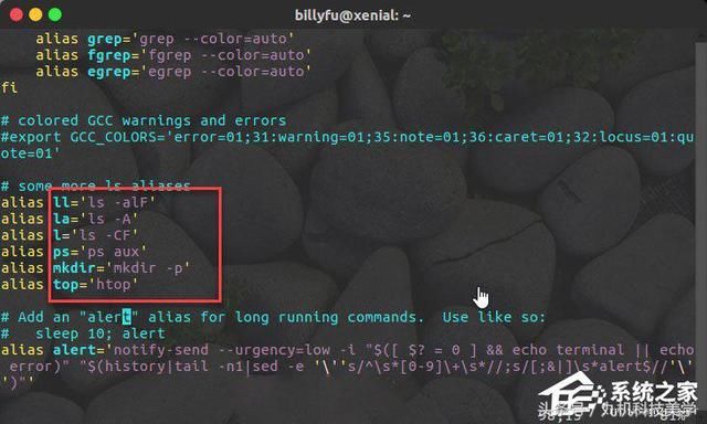bashrc配置文件是什么?linux如何编辑bashrc配