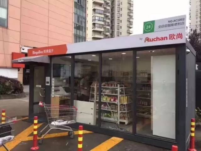 位于杨浦区欧尚超市长阳路店的停车场附近