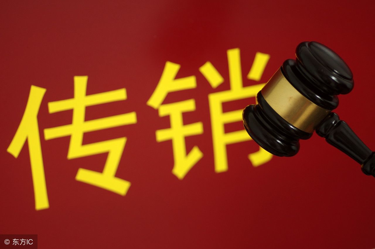 又一明星投资踩雷!韩庚投资的企业竟涉嫌传销