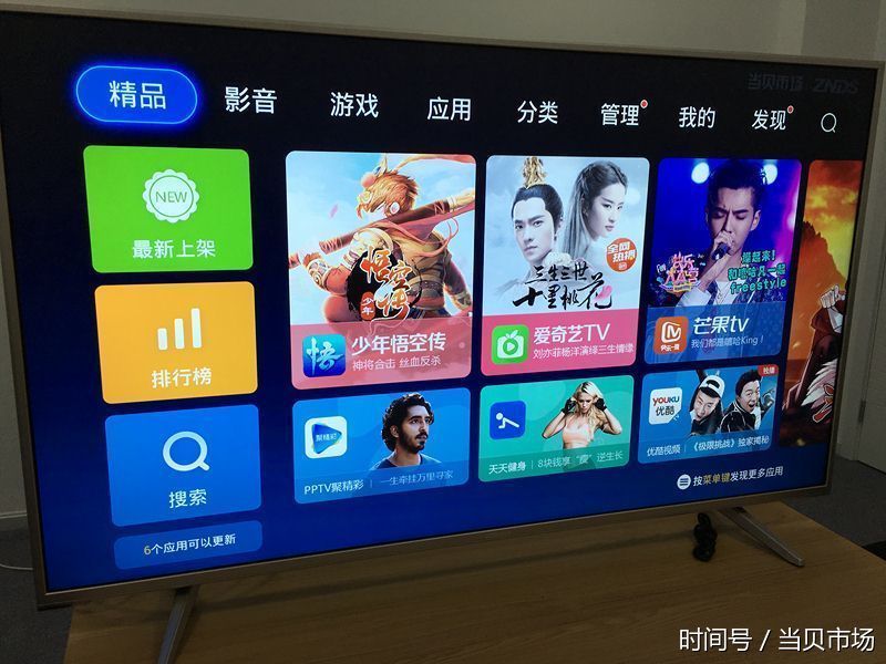 康佳电视哪款应用看直播好?四款直播软件亲测