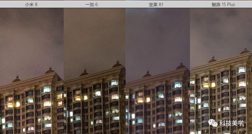 小米8\/一加6\/坚果R1\/魅族15Plus 国产旗舰对比