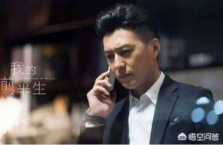 靳东弃演《前半生2》你怎么看?