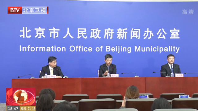 大兴区迅速启动疫情防控应急预案 对天宫院街道融汇社区采取封闭管理