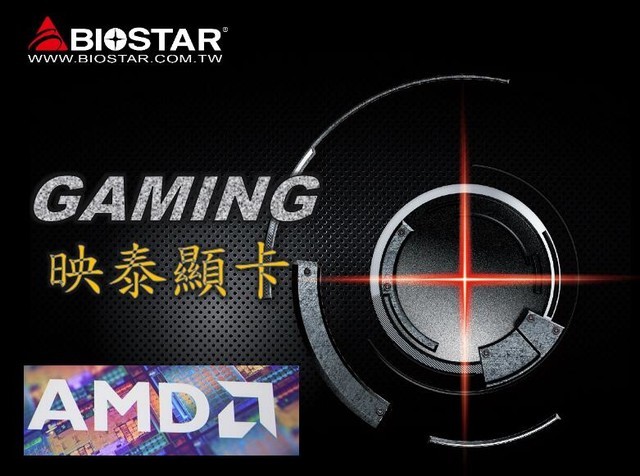 打造3A平台信仰 映泰RX580 8GB王者出击 打造3A平台信仰 映泰RX580 8GB王者出击