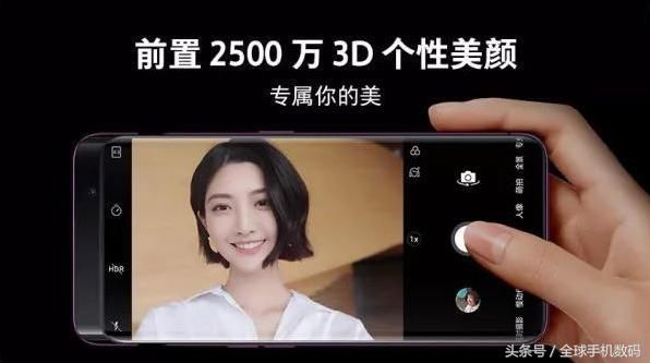 OPPO Find X、小米8、小米mix2s和Vivo nex手