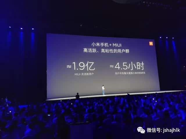 雷军:小米8无聊的跑个分吧 友商:30万分让我情